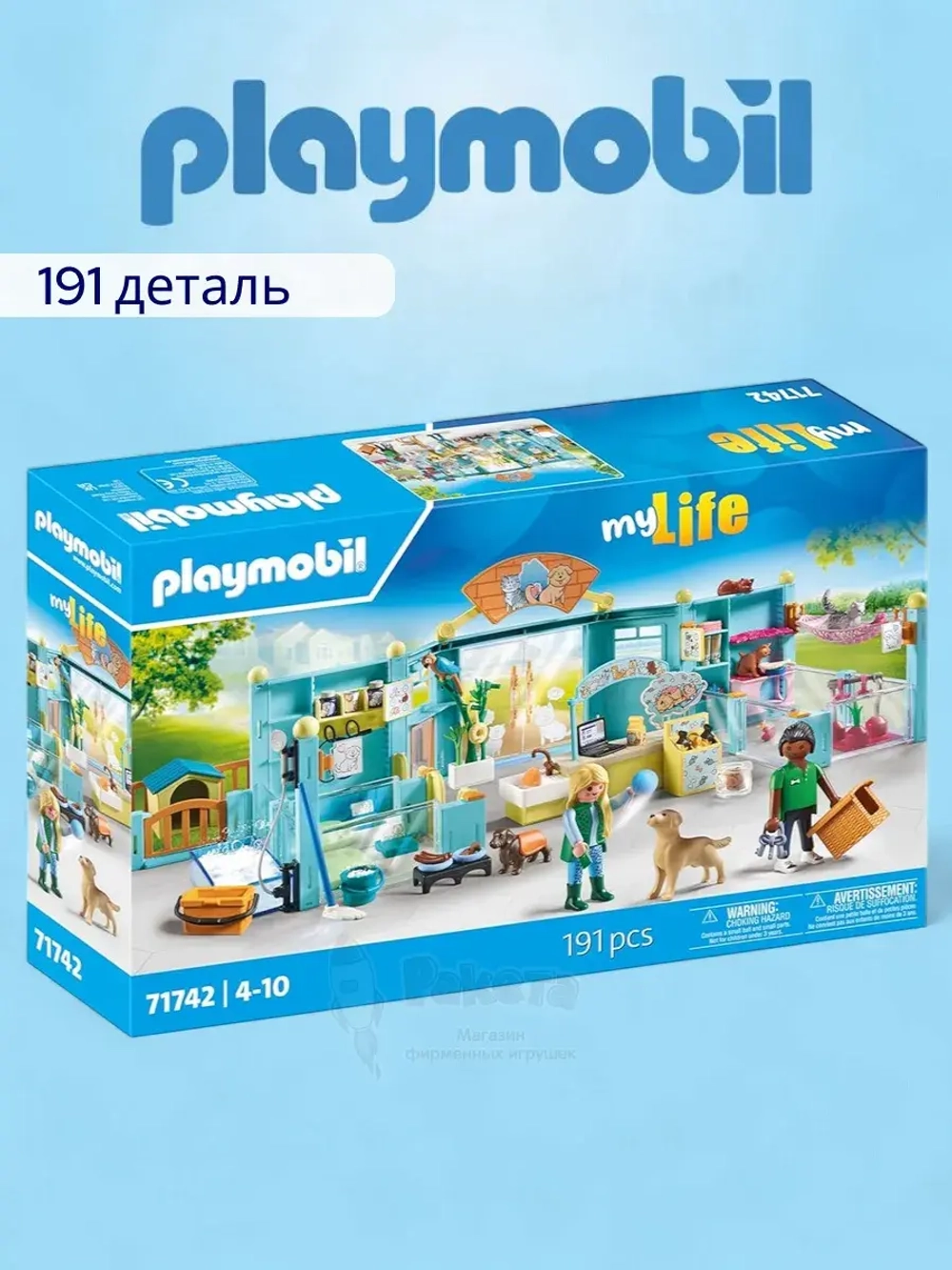 Набор Отель для животных Playmobil 71742