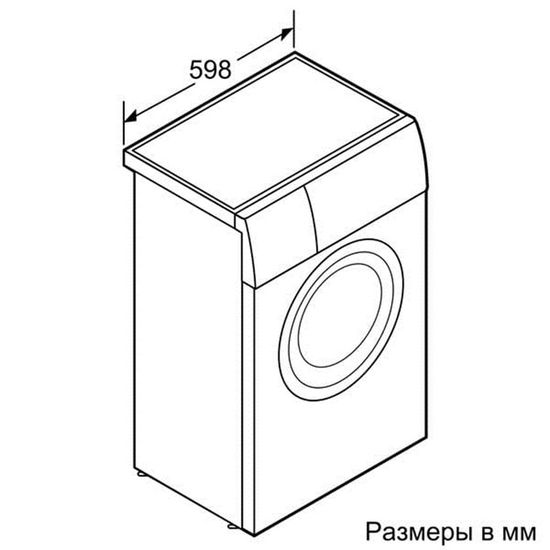 Стиральная машина Bosch WLG 2426 WOE