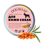 Бальзам с облепихой для кожи