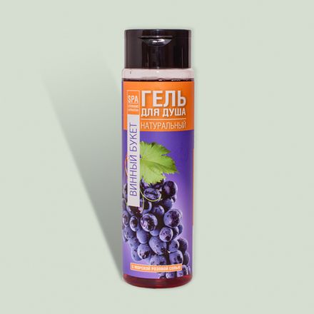 SPA Гель для душа с морской розовой солью "Винный букет"