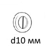 Кольцо для римских и французских штор d10 мм, цвет серый