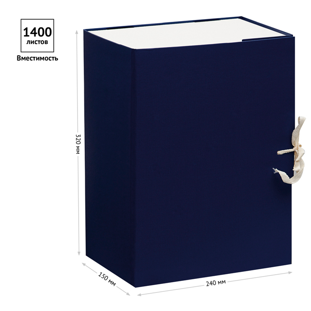 Архивный короб OfficeSpace на завязках, 320x240x150 мм, бумвинил, синий