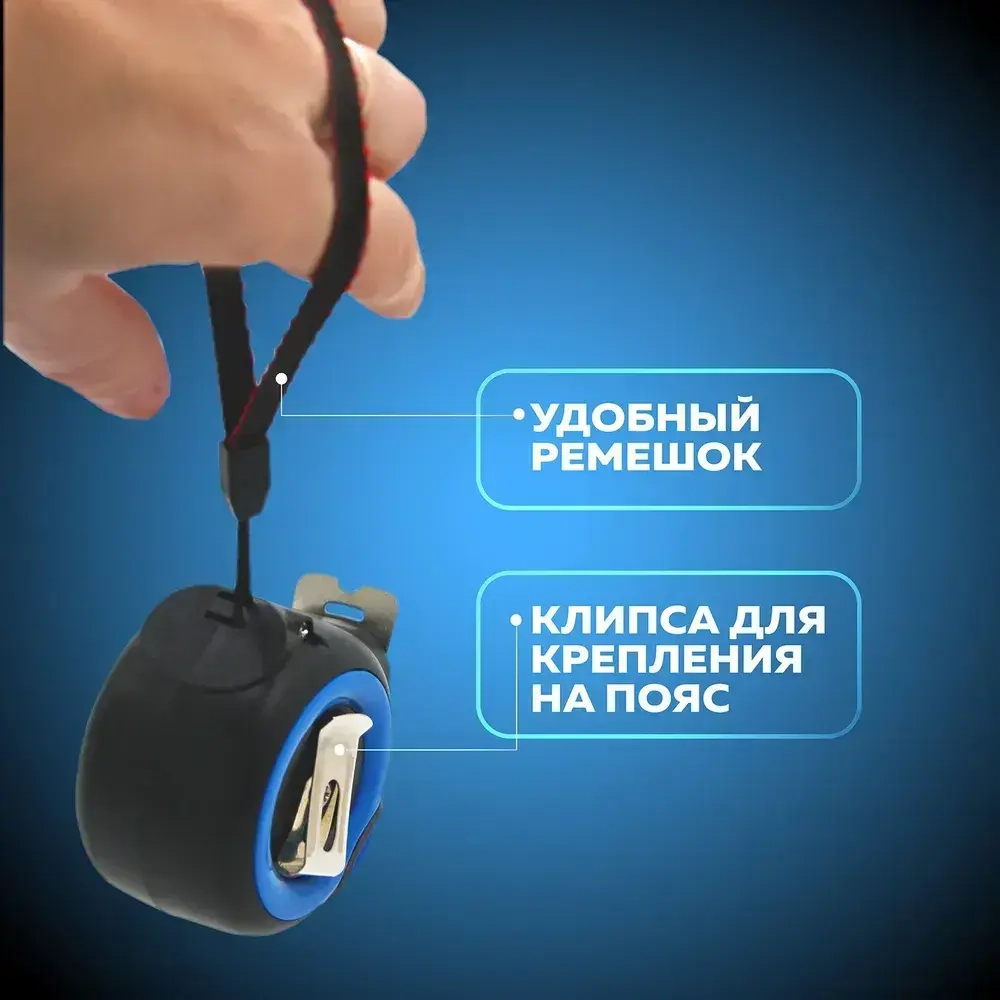 Рулетка строительная с автостопом 5 м x 25 мм, Инструмент №1