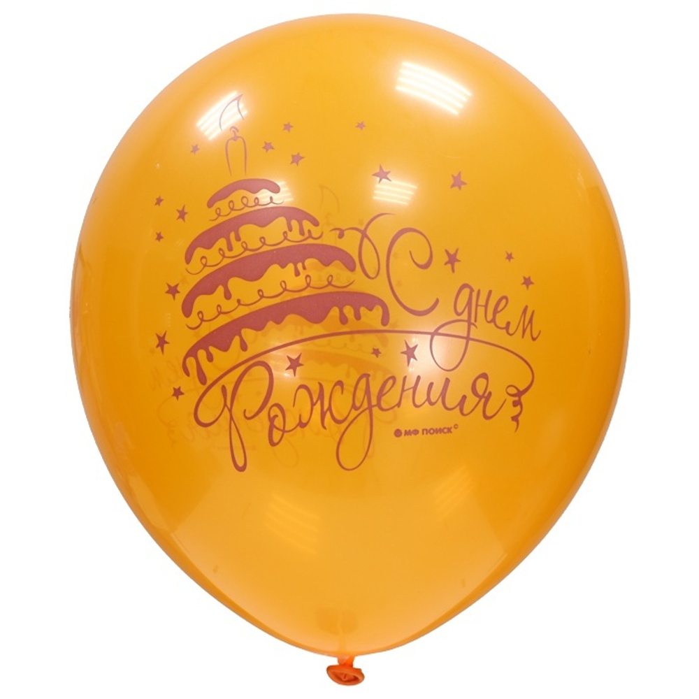 Воздушные шары Латекс Оксидентл с рисунком Букет шаров День Рождения, 25 шт. размер 12" #6054274