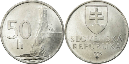 Словакия 50 геллеров, 1993 - 1995 Замок Девин - Братислава XF