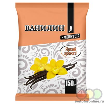Ванилин для выпечки Именитые 150гр
