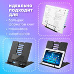 Подставка для книг и учебников BRAUBERG Black регулируемый наклон металл (2 штуки в упаковке)