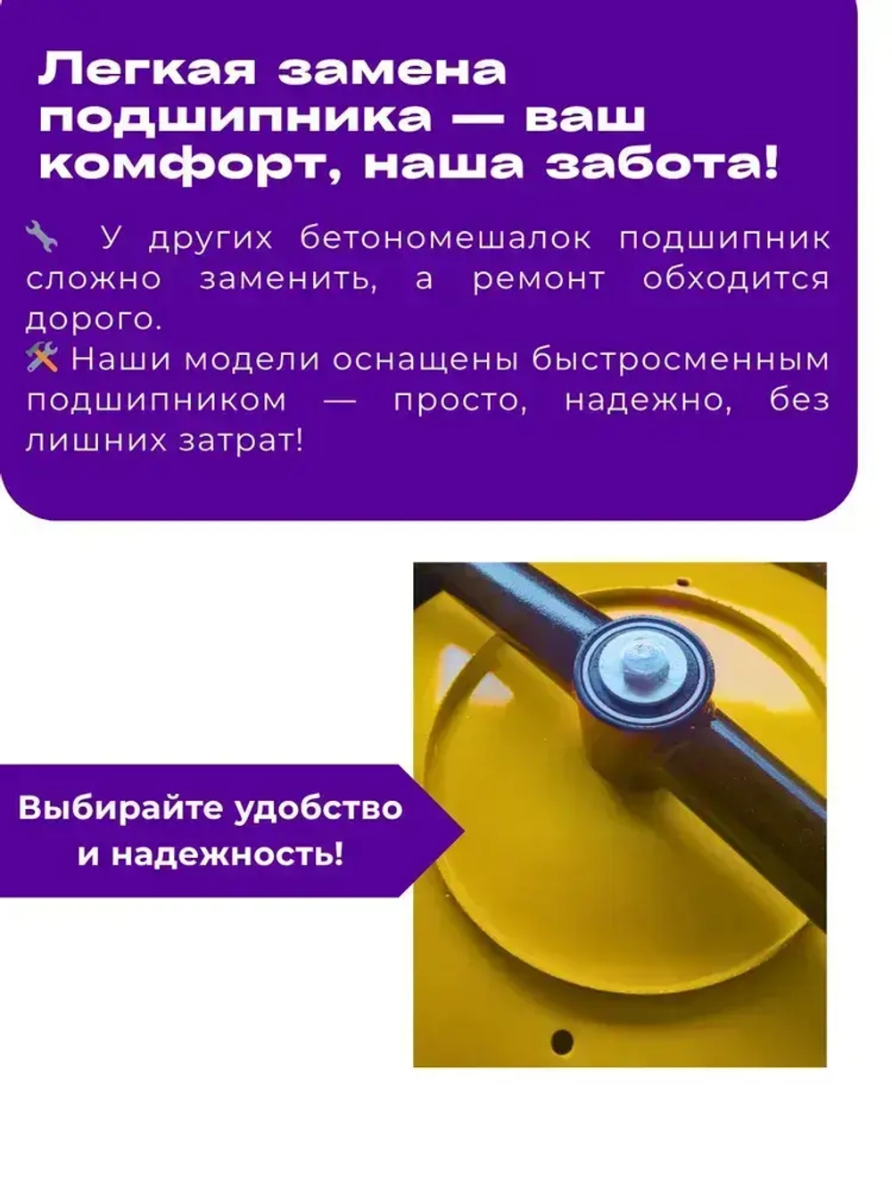 Бетономешалка строительная PROFI MOTORS V150 900 Вт, 150 литров, чугунный венец