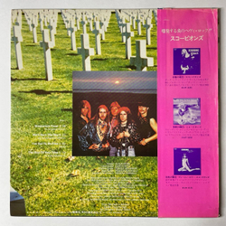 Винтажная виниловая пластинка LP Scorpions Taken By Force (Japan 1978) (Obi) Steamrock Fever