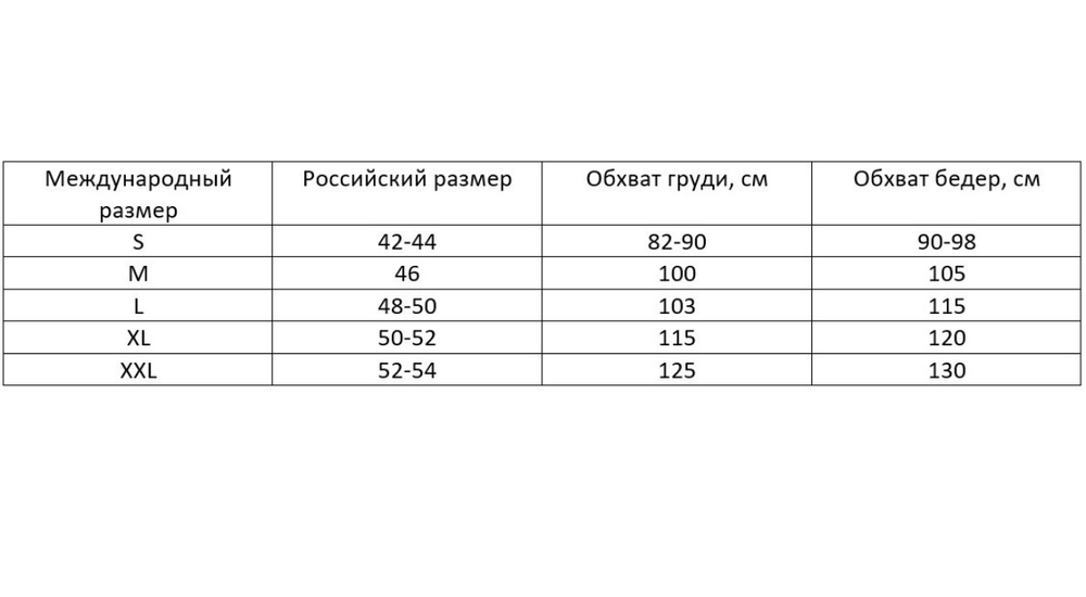 Платье Assassin /фуми /пенье