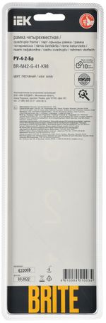 BRITE Рамка 4-местная РУ-4-2-Бр стекло песчаный RE IEK