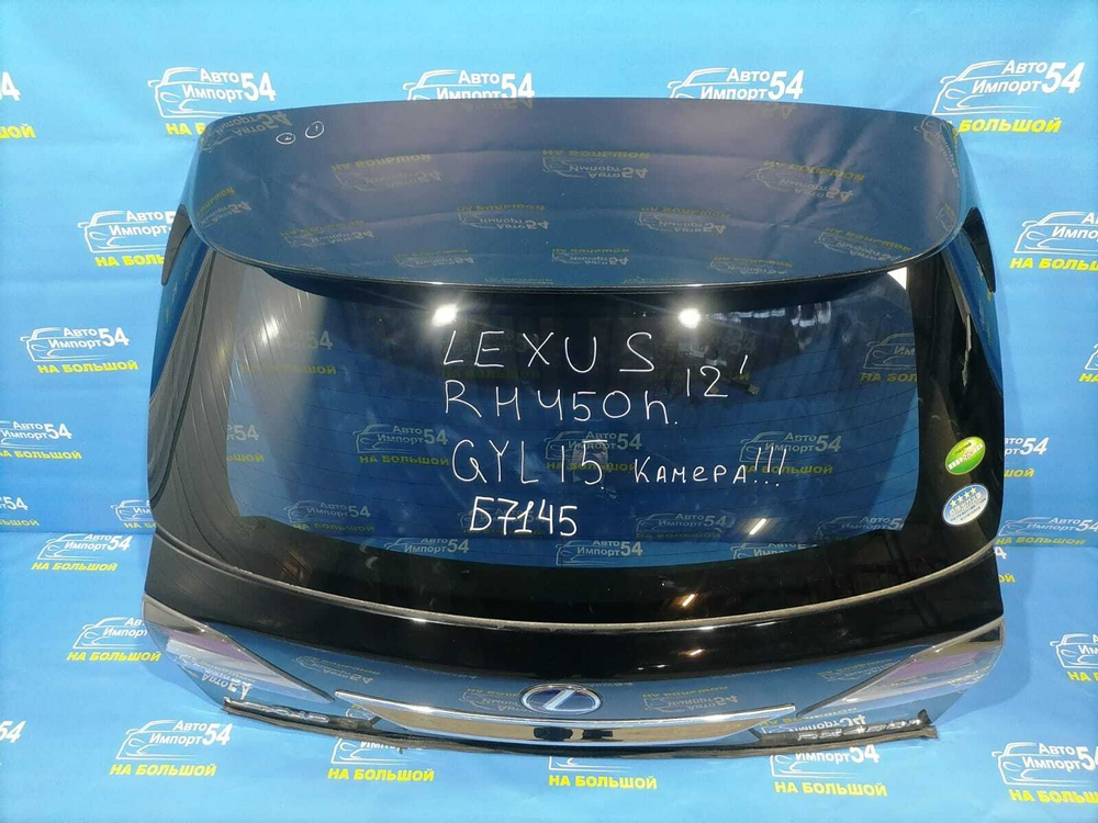 Дверь пятая LEXUS RX450h 2009-2015