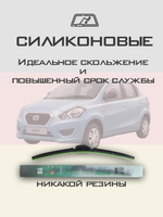 Щетки стеклоочистителя HUOYE Y8 600/600 мм на Chrysler NewYorker | Hook/J-Hook