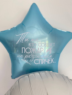 Воздушные шары с приколами для подруги №3285