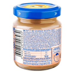 Пюре Бабушкино Лукошко Говядина-печень с 8 месяцев 100г