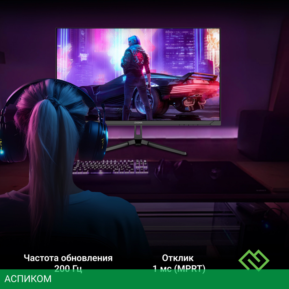 Монитор Digma Overdrive 24P410F черный (DM24SG03)
