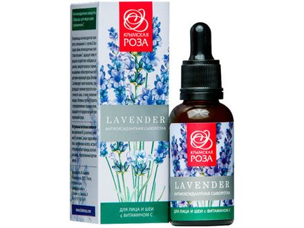 Антиоксидантная сыворотка "Lavender" для лица и шеи с витамином С