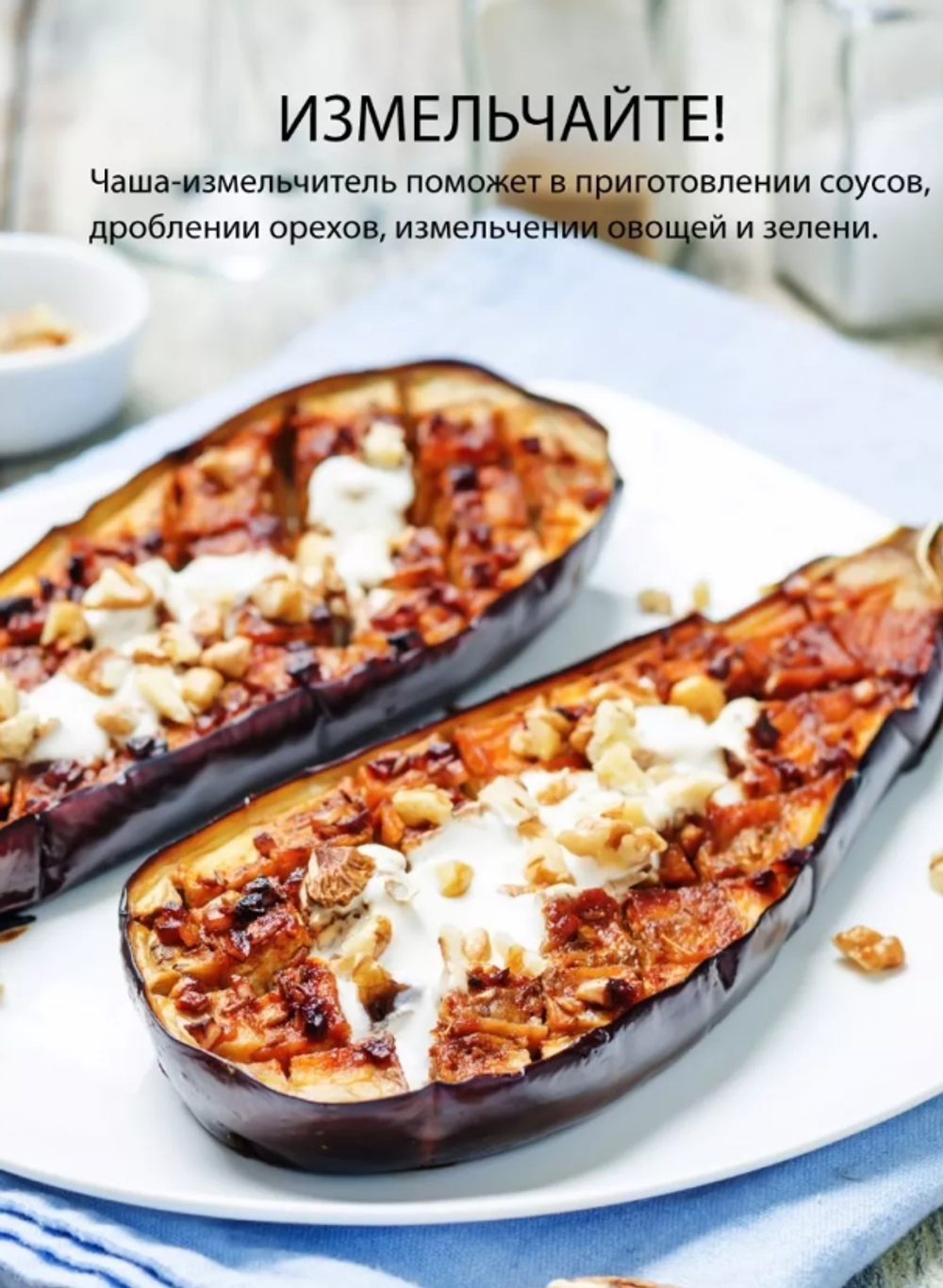 Блендер Econ ECO 401HB (700Вт)