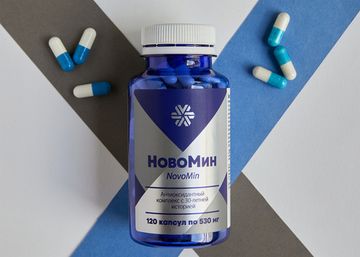 «НовоМин» в обновленной капсуле: эволюция легендарного продукта