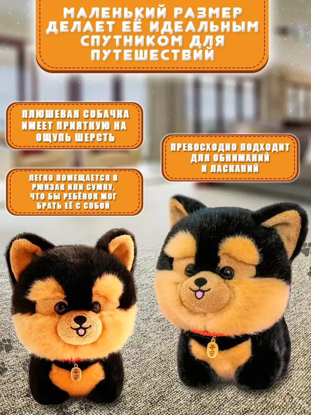 Мягкая игрушка собака шпиц 17 см