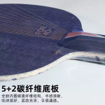 Yinhe Pro 03