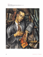 Парижская школа 1905-1932 из музейных и частных собраний Франции, Швейцарии и России