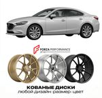 КОВАНЫЕ ДИСКИ для Mazda 6 IV Рестайлинг 2021-2026 Мазда