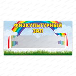 Вариант №10