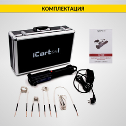 Индукционный беcпламенный нагреватель iCartool IC-190