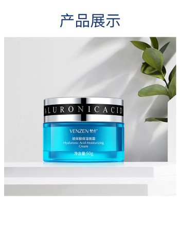 Крем для лица Venzen HA Hyaluronic Acid Hydrating увлажняющий с гиалуроновой кислотой, 50 гр