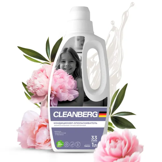 Кондиционер Cleanberg для стирки аромат Пион 1л