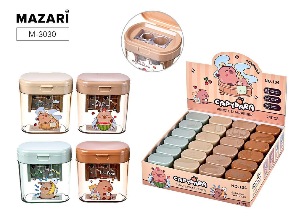 Точилка пластик "Капибара" с контейнером,2 отверстия (Mazari)