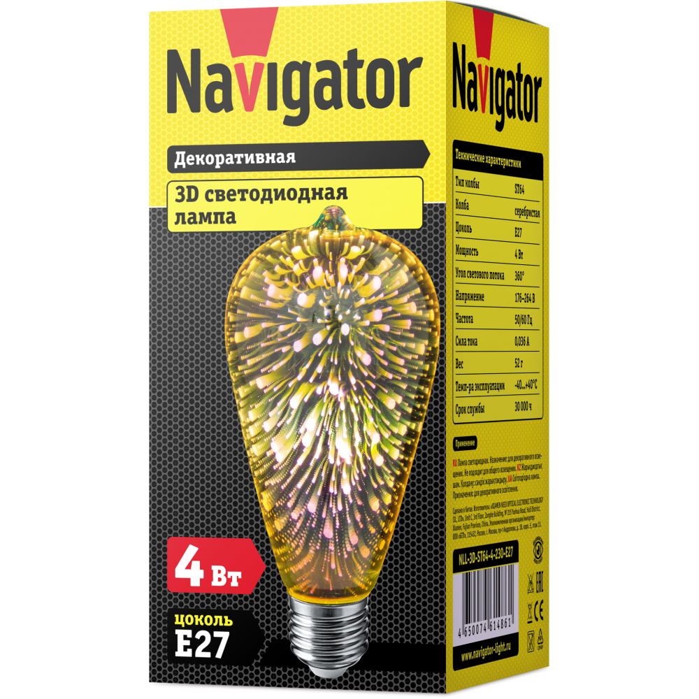 Лампа Navigator 61 486 NLL-3D-ST64-4-230-E27