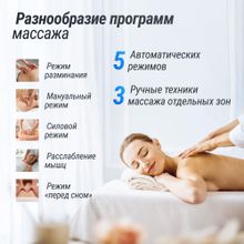 Массажное кресло UNIX Амелия / Amelia серый