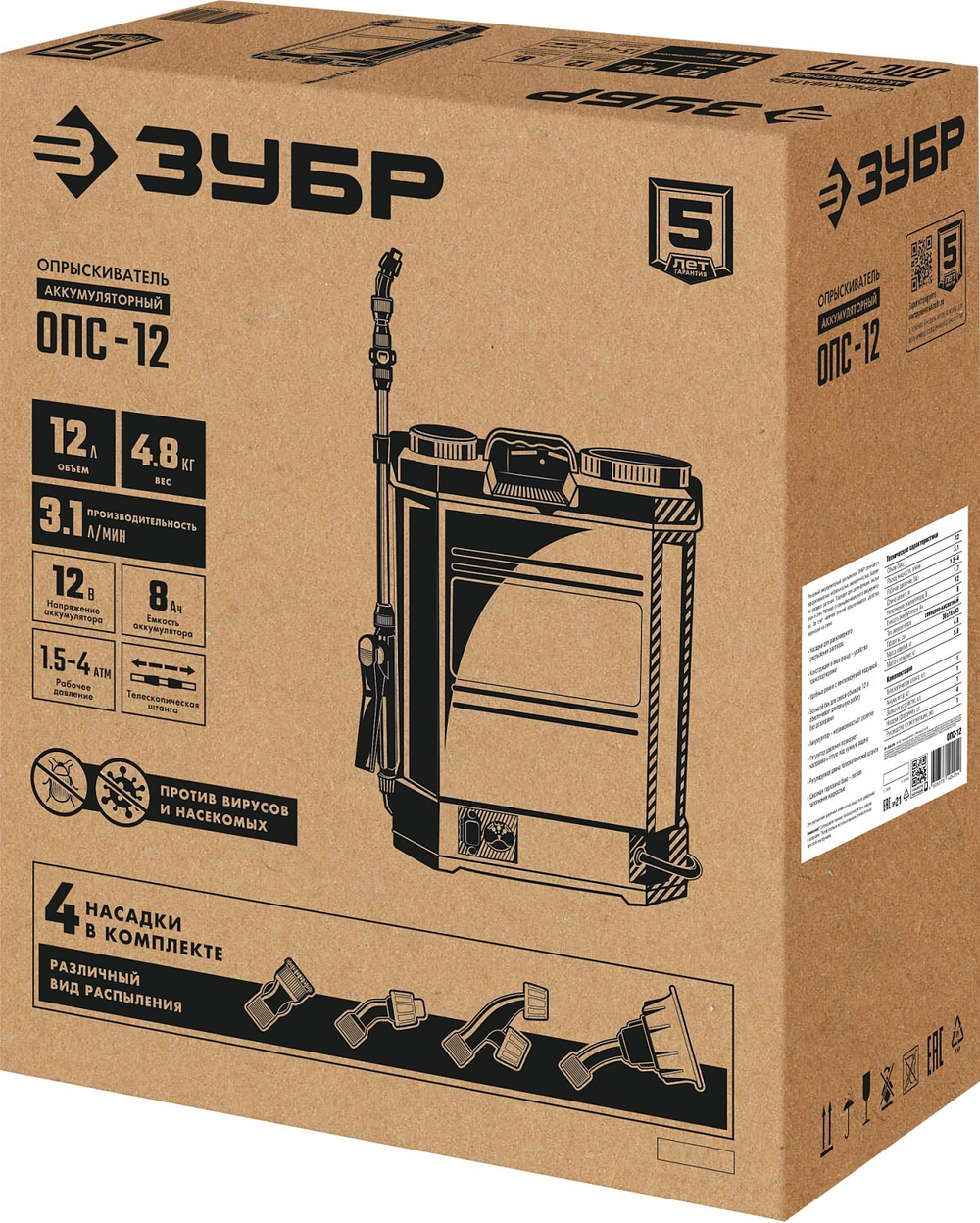 ЗУБР 12 л, аккумуляторный опрыскиватель (ОПС-12)