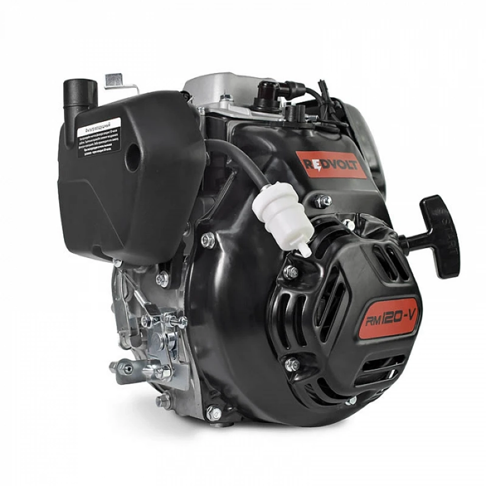 REDVOLT RM120-V двигатель бензиновый RM120R-V