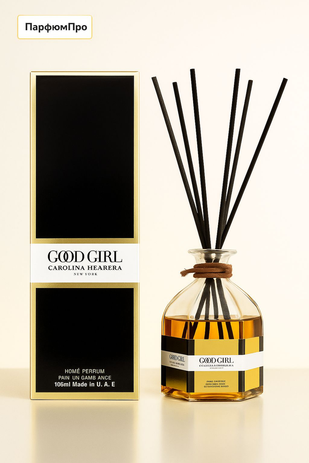 Аромадиффузор Essential Parfums Paris Bois Imprial by Quentin Bisch