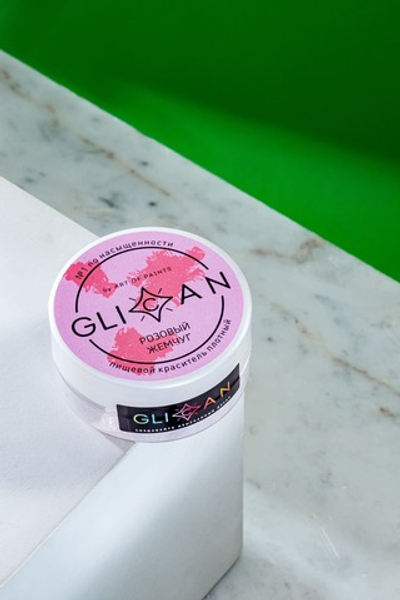 Пищевой краситель "Розовый жемчуг" плотный блестящий, GLICAN Россия 10гр