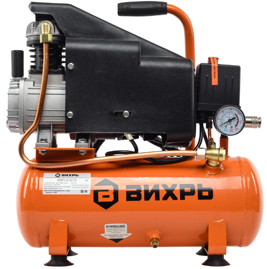 Компрессор "ВИХРЬ" КМП-210/10