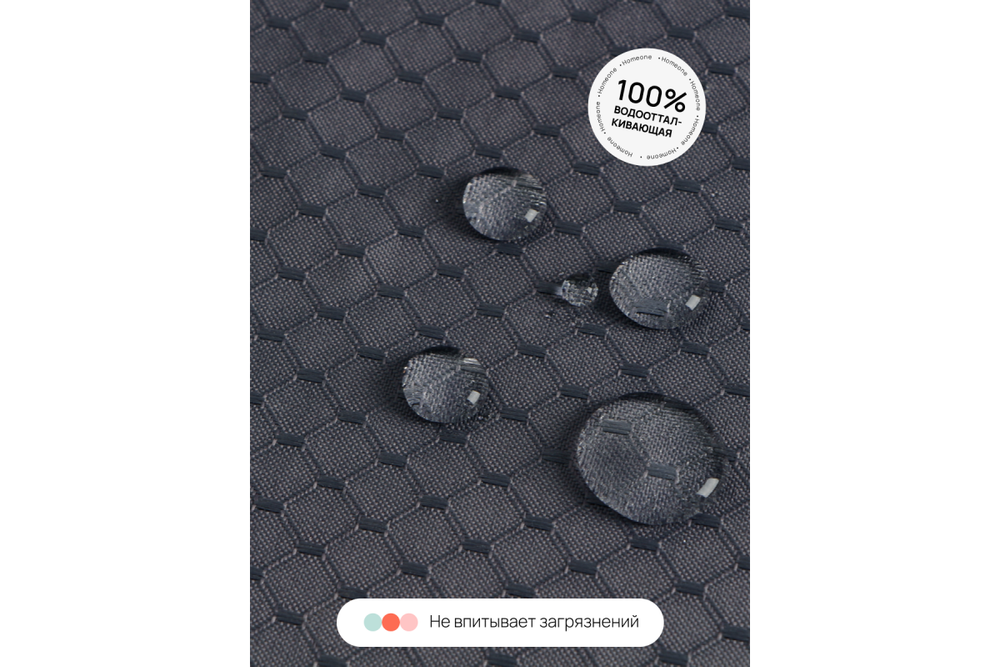 Штора для ванной Home One Waffle, 180х180, полиэстер, темно-серый