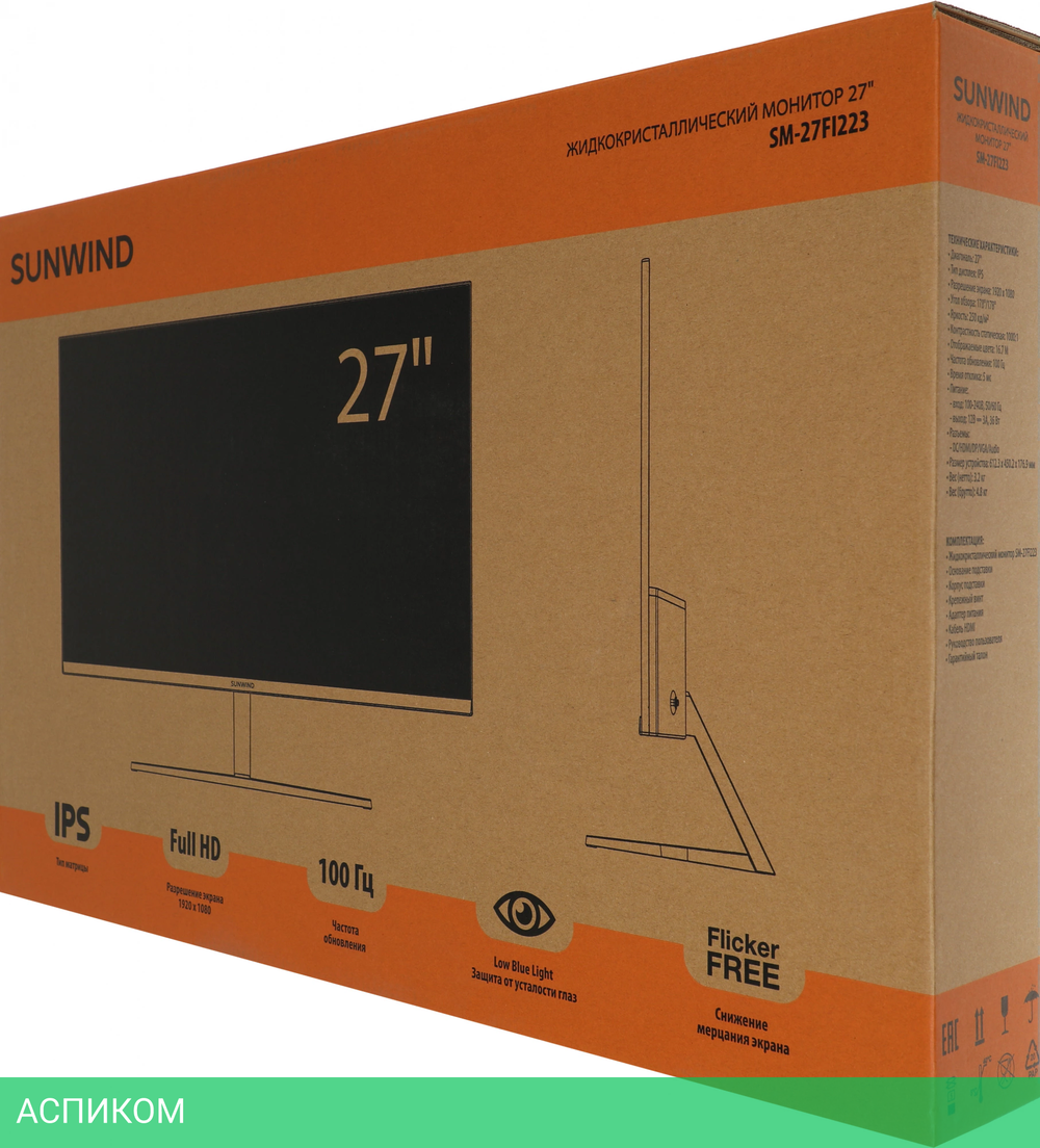 Монитор SunWind 27" SM-27FI223