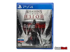 PS4 Assassins Creed: Rogue Remastered / Изгой Обновленная версия (Б/У, Полностью на русском языке, CUSA-10123)