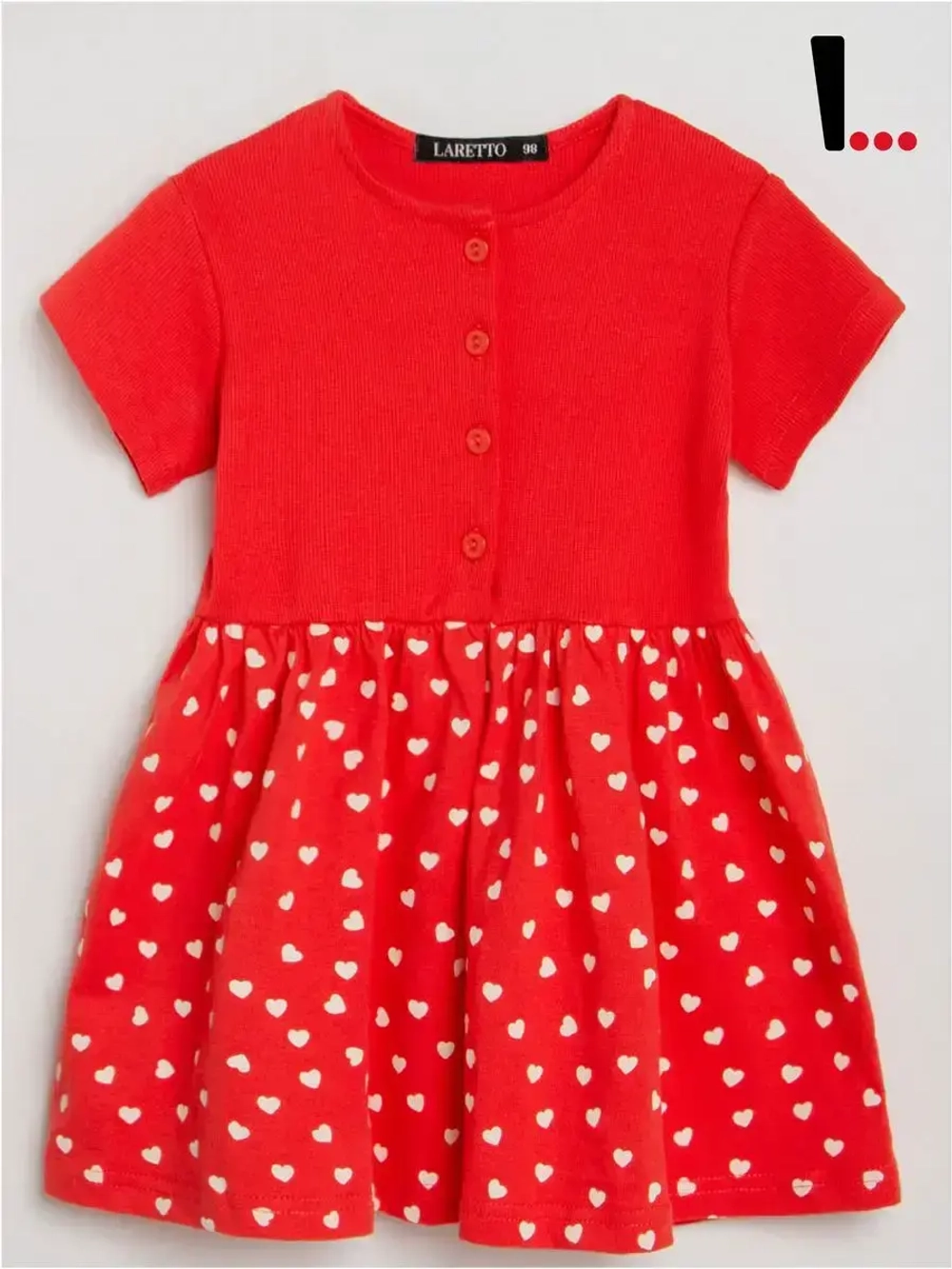 Платье в садик для девочки с коротким рукавом