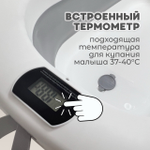 Ванна детская Bubago Dimaro 7в1 серый