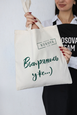 Сумка-шоппер