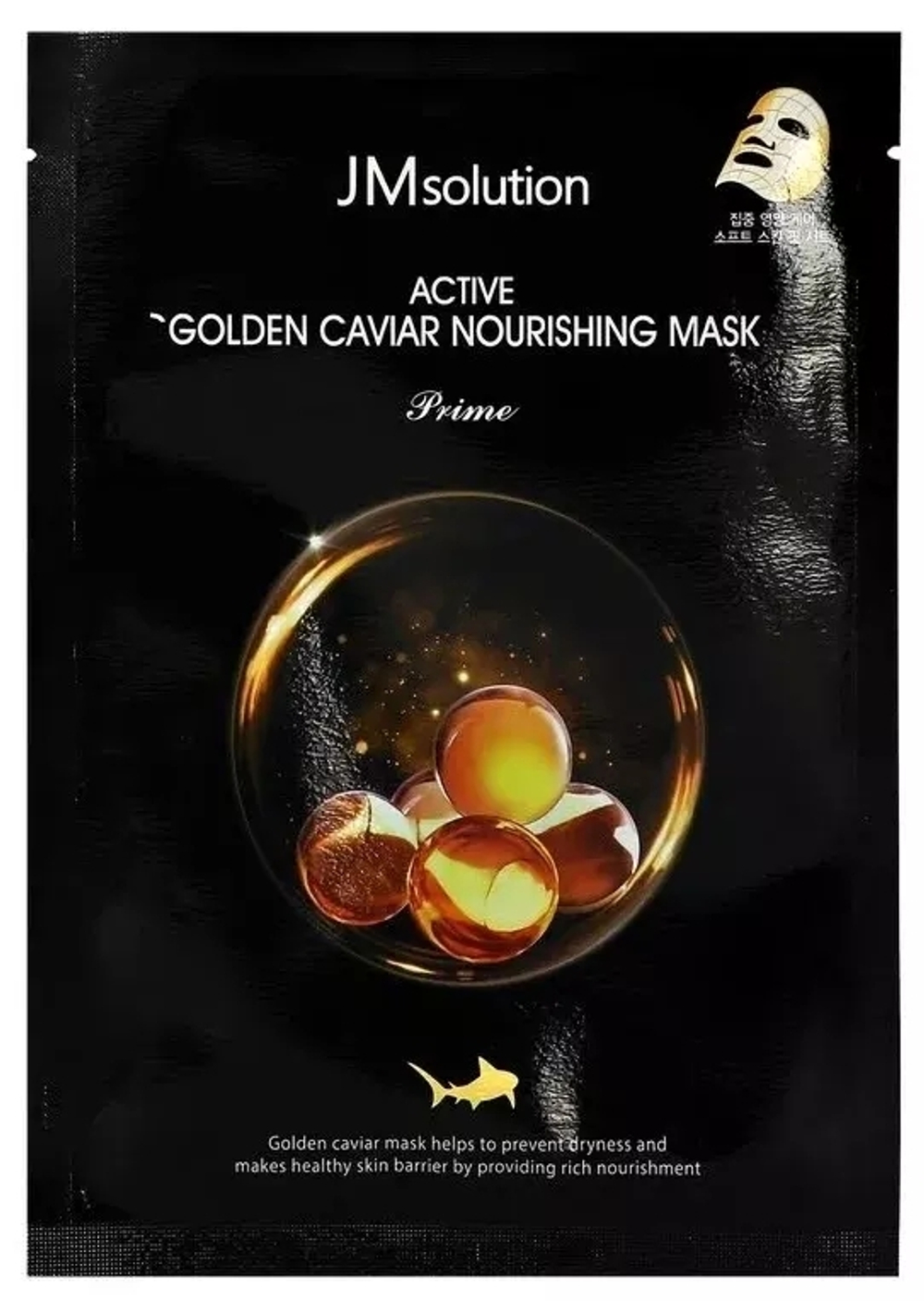 JMsolution Active Golden Caviar Nourishing Mask Prime питательная тканевая маска
