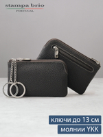303 - Футляр для ключей Stampa Brio