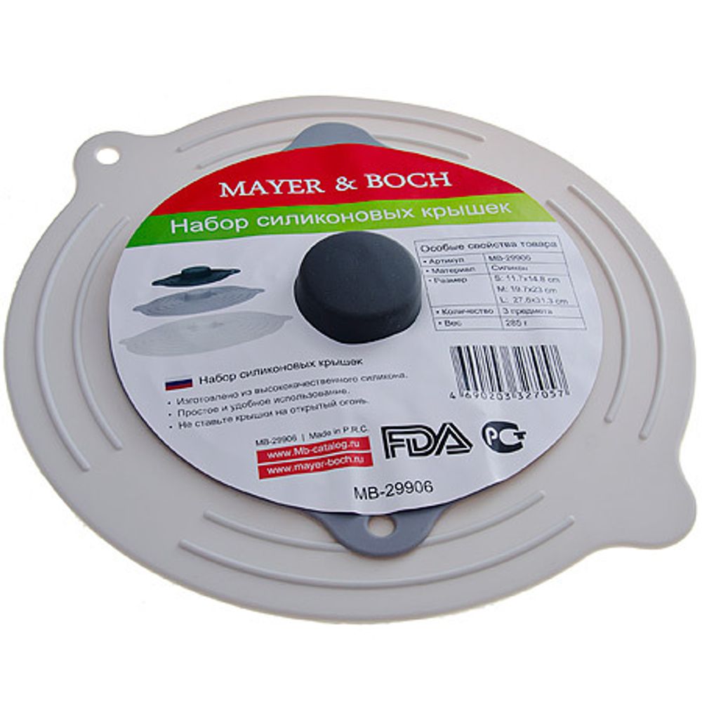 Набор крышек MAYER &amp; BOCH силиконовых MB-29906