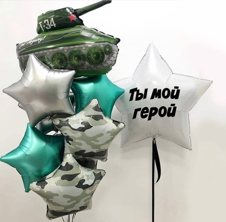 Арт. 0620