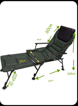 кресло под ноги 1009